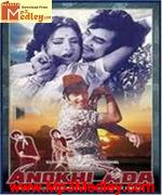 Anokhi Ada 1948 song download